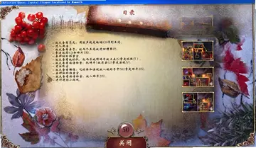 ��̽����:ˮ��ЬԤ��ͼ
