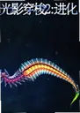 ��Ӱ����2:����2026 ���°�