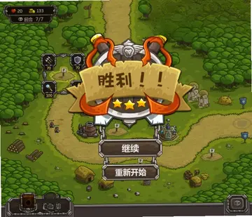 皇家守卫军变态版预览图