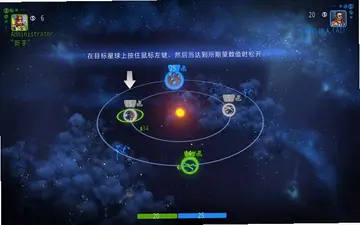 行星遭遇攻击电脑版预览图