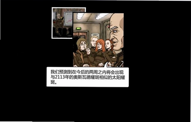 新的开始电脑版预览图