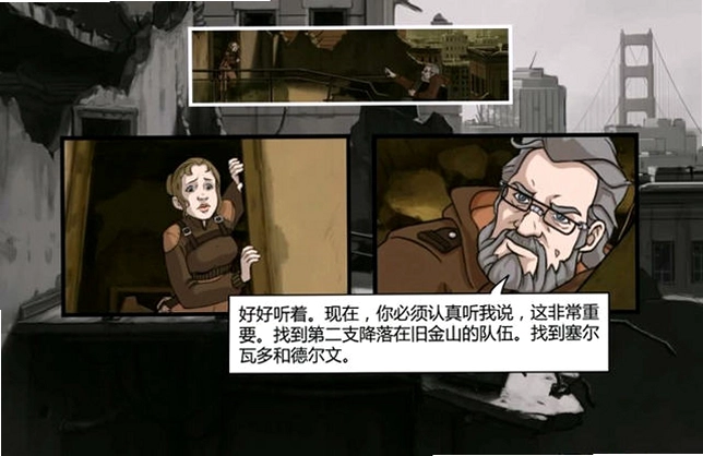 新的开始电脑版预览图