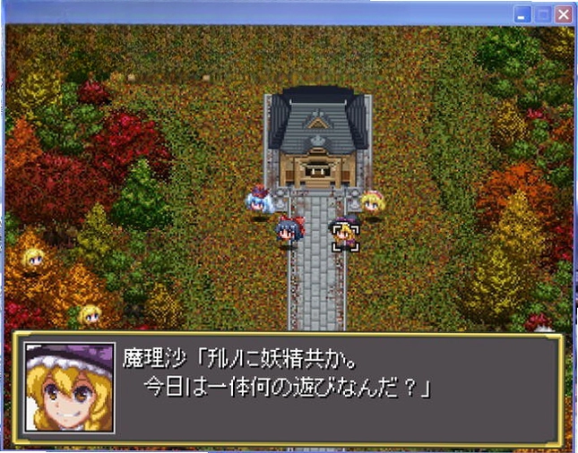 幻想少女大战妖预览图