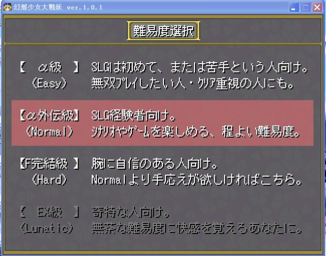 幻想少女大战妖战斗画面