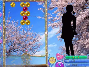 绝色魔力球预览图