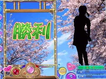 绝色魔力球预览图