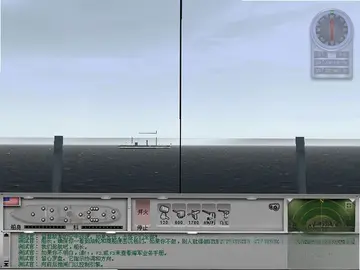大海战:潮起之谜预览图