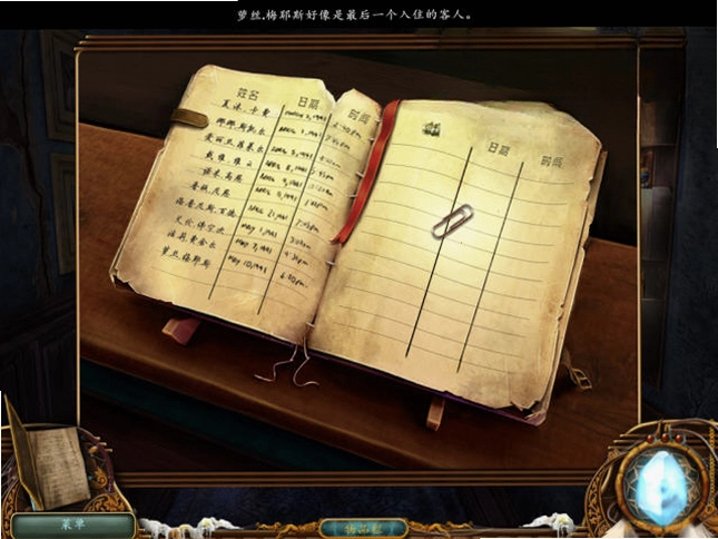 天赋游戏预览图