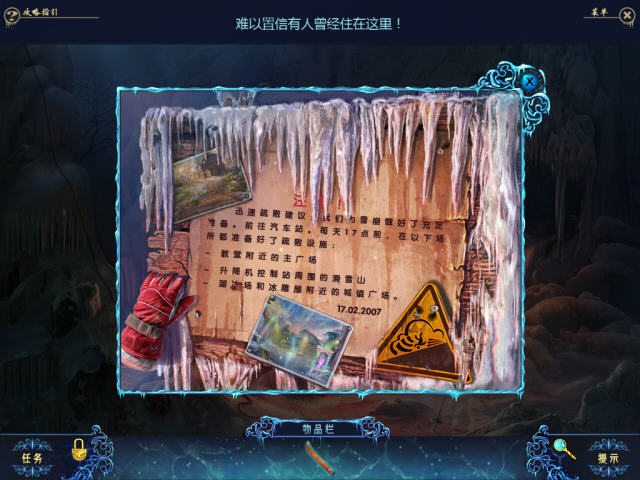 幻象2困境峰预览图