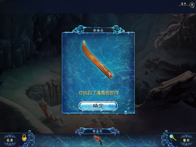 幻象2困境峰游戏场景