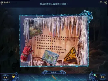 幻象2:困境峰预览图