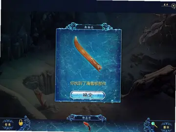 幻象2:困境峰预览图