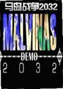 ����ս��20322026 ���԰�