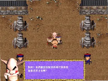 齐天大圣电脑游戏预览图