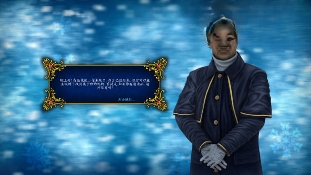 圣诞故事:胡桃夹子游戏场景