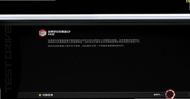无限试驾:法拉利竞速传奇电脑版预览图