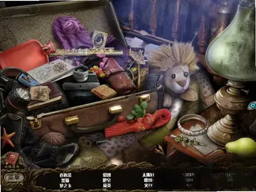 玛格瑞沃:碎心诅咒电脑版预览图
