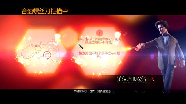 神秘博士:永恒之钟游戏界面