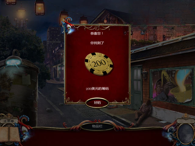 破碎的心灵:假面舞会预览图