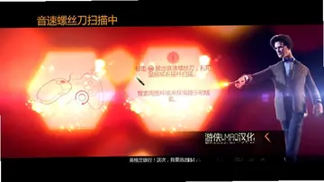 神秘博士:永恒之钟预览图
