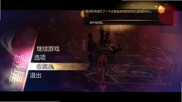 神秘博士:永恒之钟预览图
