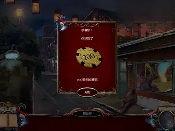 破碎的心灵:假面舞会预览图