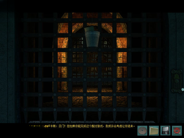 南希朱尔游戏截图