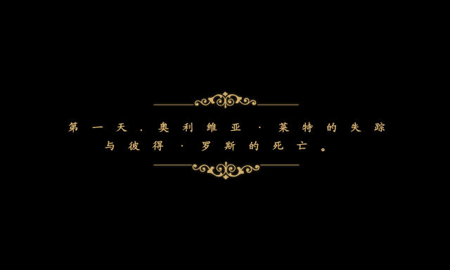 游戏设置界面