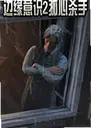 ��Ե��ʶ2����ɱ��1.0.0 ���԰�