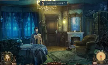 边缘意识2孤心杀手预览图