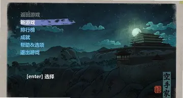 空手道 Karate预览图