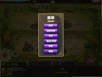 �ز����7 Monopoly 7Ԥ��ͼ