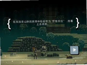 超级兄弟:剑与巫术电脑版预览图