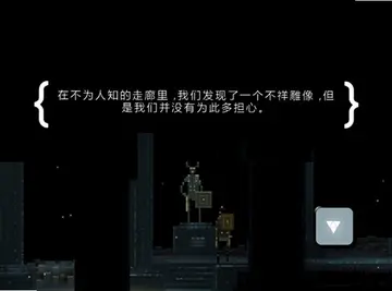 超级兄弟:剑与巫术电脑版预览图