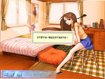 小秘书利娜预览图