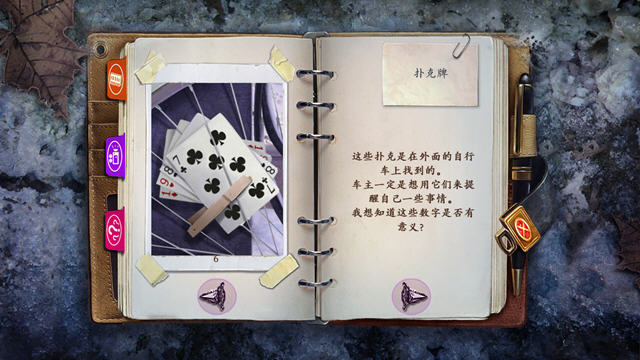 丹娜金士顿的小说:奥地利安魂曲预览图