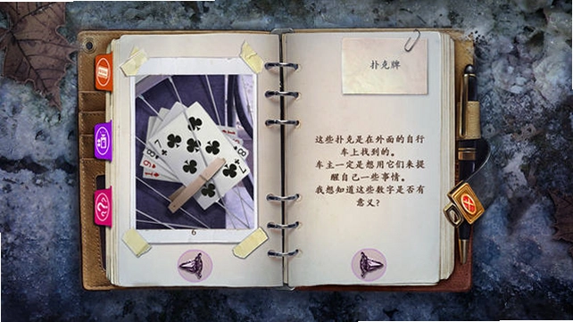 丹娜金士顿的小说:奥地利安魂曲预览图