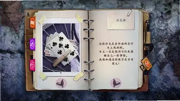 丹娜金士顿的小说:奥地利安魂曲预览图