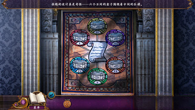 游戏场景截图