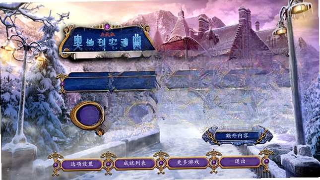 丹娜金士顿的小说:奥地利安魂曲预览图