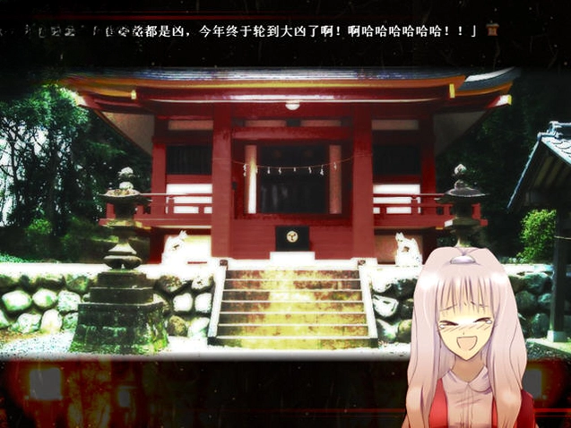 天命预览图