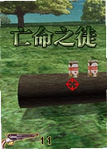 亡命之徒Desperados