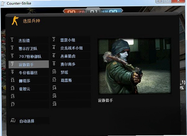 csol单机版神器时代4.0电脑版预览图