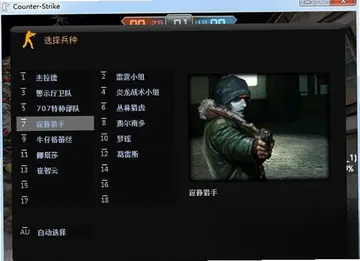 csol单机版神器时代4.0电脑版预览图