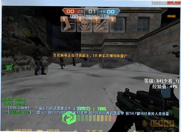 csol单机版神器时代4.0电脑版预览图