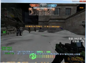csol单机版神器时代4.0电脑版预览图