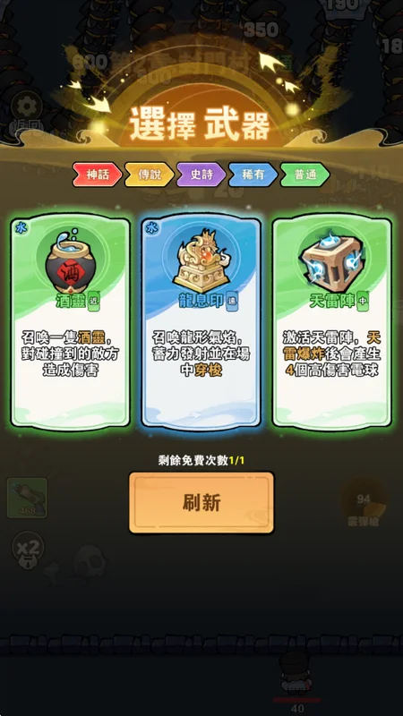 龙潮保卫战 龙潮保卫战