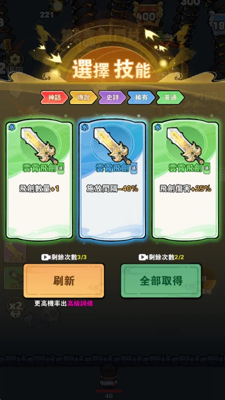 龙潮保卫战 龙潮保卫战