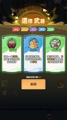 龙潮保卫战预览图