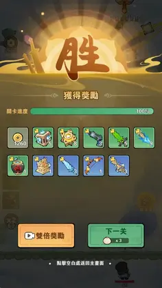 龙潮保卫战预览图